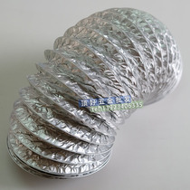 Kitchen Oven Smoke Extractor Smoke Exhaust Pipe Steel Wire Aluminum Foil Suction Smoke Exhaust Pipe Telescopic Return Furnace Flue Non-Ordered To Do