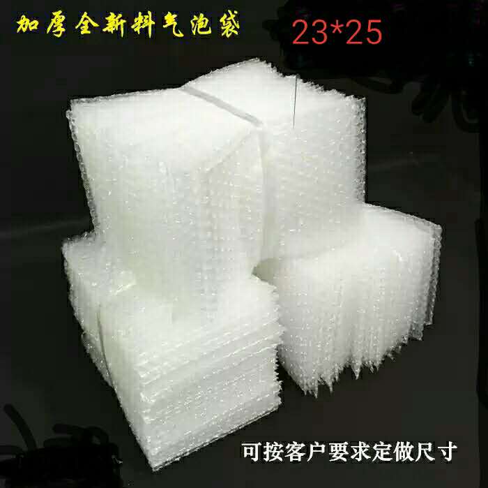 Double thickening wholesale custom new material bubble film shockproof film packaging foam packaging bag envelope 23 * 25