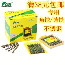 fang goo.n! 9341 shuang tou zuan double-edged twist drill shuang tou zuan Triangle hole drill bit 3MM-6 0MM