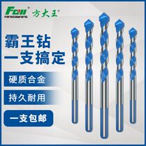 Ceramic tile drill bit alloy Triangle drill hand electric drill cement wall opening overlord drill 6mm super hard ceramic head