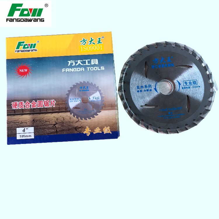 Square king woodworking saw blade 4 inch 7 inch 9 inch 10 12 14 inch woodworking aluminum alloy circular saw blade cutting sheet