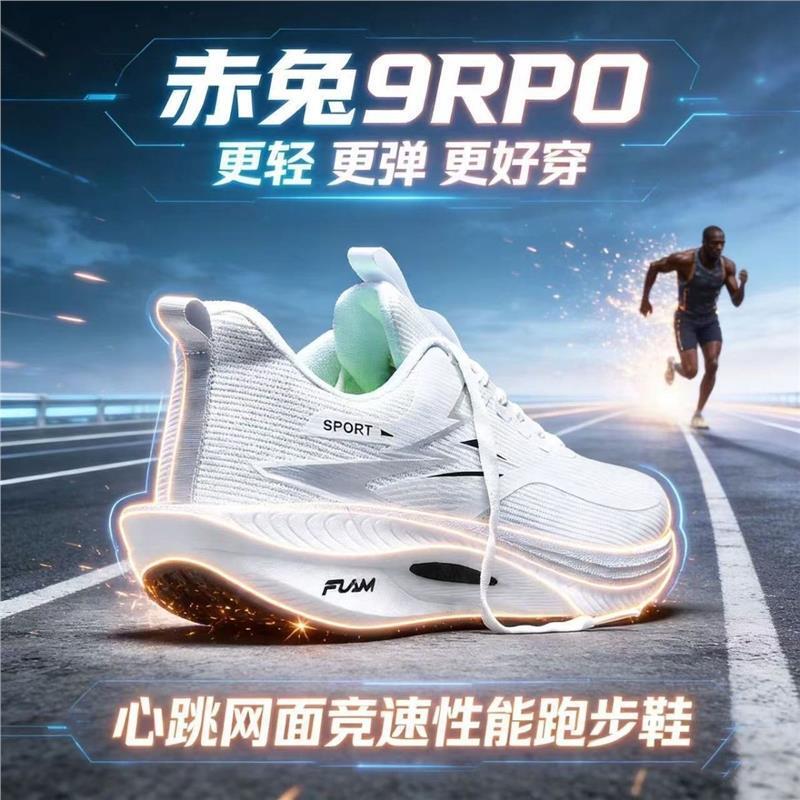 Ultra-Light 3.0 Carbon Plate Running Shoes, Autumn Breathable Student Shock-Absorbing Running Shoes, Marathon Racing Professional Sports Shoes