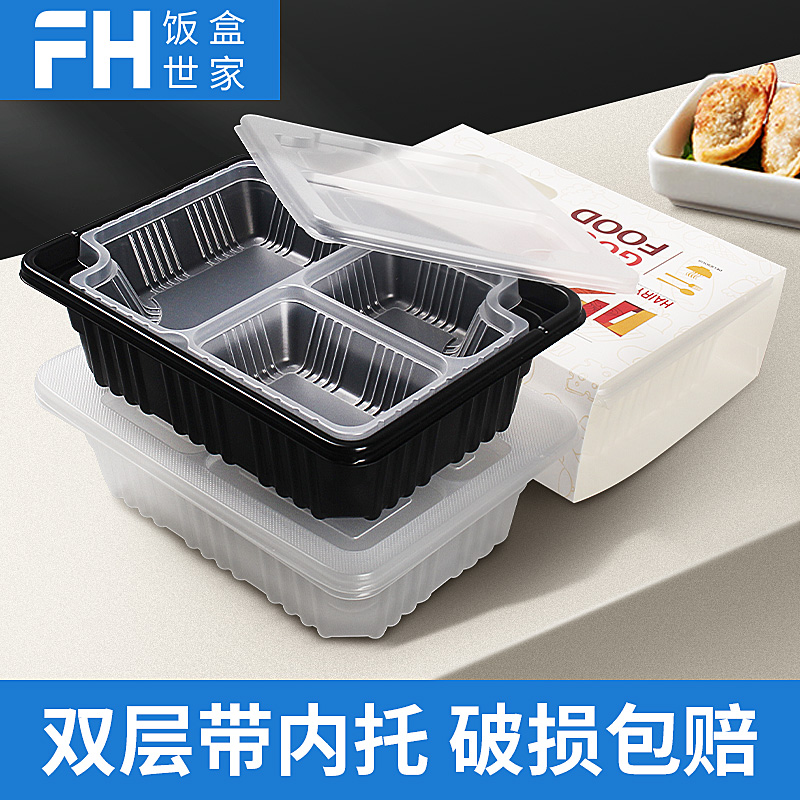 Saizhuo disposable lunch box high-end customizable two-layer packing box plastic with cover three-grid takeaway fast food lunch box