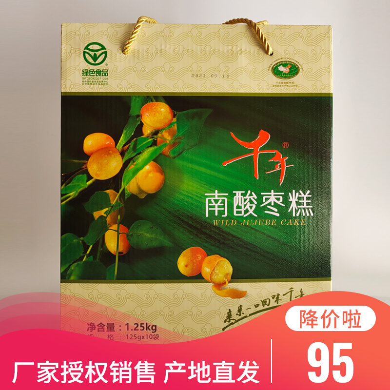 Millennium South Acid Date Cake 1 25kg Lilly Box over Festival Gifts Casual Appetizer Food Pastry Jiangxi Yichun Toilery