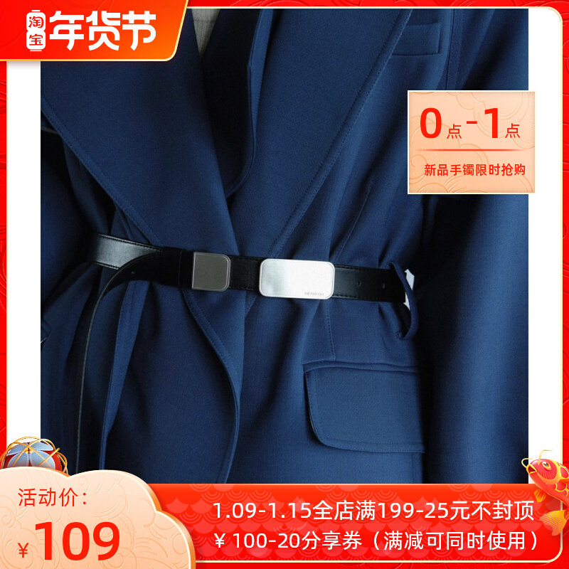 peter * extended Belt metal block shaped super simple futuristic metal couple accessories LOGO belt