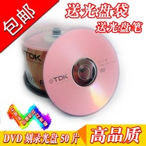 TDKDVD-R Burn Disc woodpecker disc DVD-R 16X 4 7GB bananas on the optical disc 50 tablets