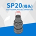 súng phun bọt tuyết khí nén	 Đầu nối nhanh bằng khí nén loại C đầu nam và nữ PP20 / SP30 / SM40 / PM20 / SH30 / PH40 PU chèn nhanh 	máy nén khí dầu và không dầu Công cụ điện khí nén