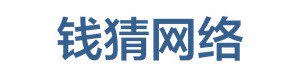 钱猜网络