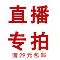 Toys are called please note the number how much money to shoot 1 yuan directly shot the number 5 battery 1