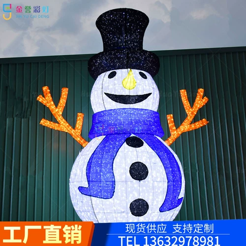 Рождественская красавица на открытом воздухе.