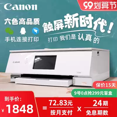 24-period interest-free Canon TS8380 Printer Home Office small six-color wireless color inkjet multifunctional mobile phone double-sided printing All wireless WiFi connection a4 scanning
