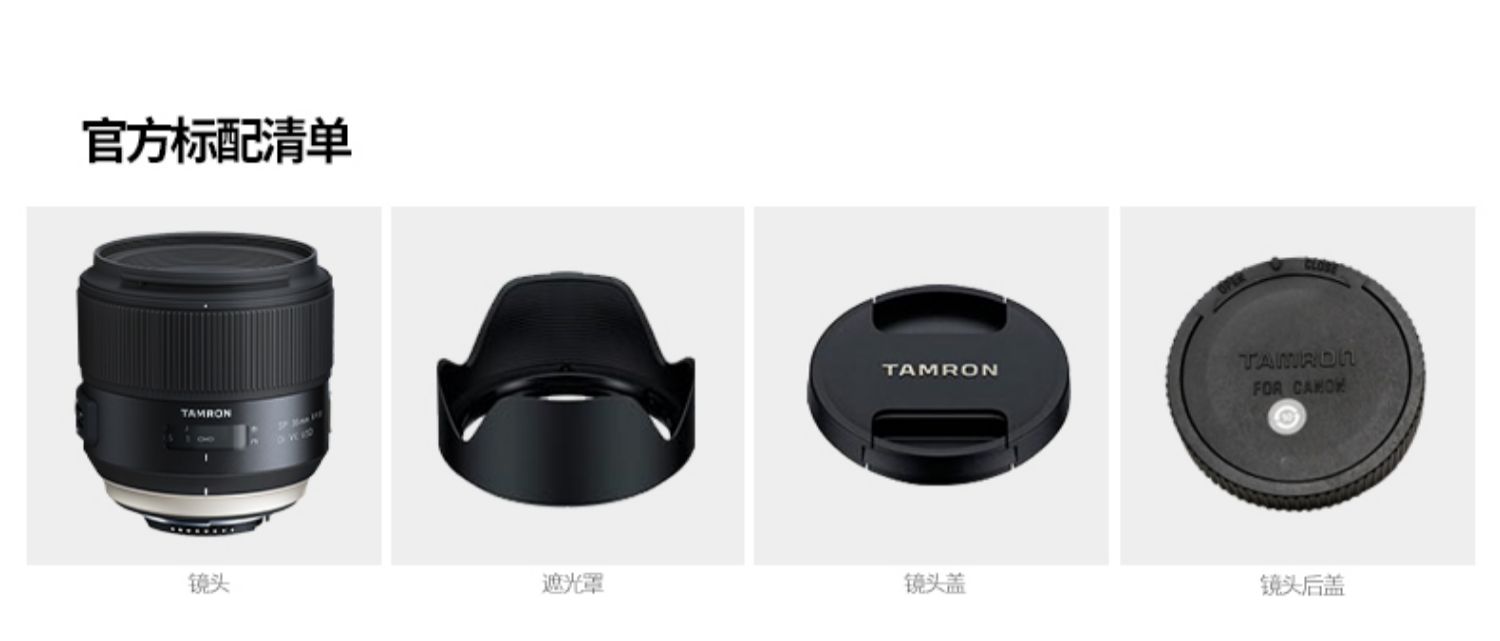 Tamron 35mm F / 1.8 F012 F1.8 toàn khung hình cố định tiêu cự ống kính DSLR Canon Canon ống lens canon