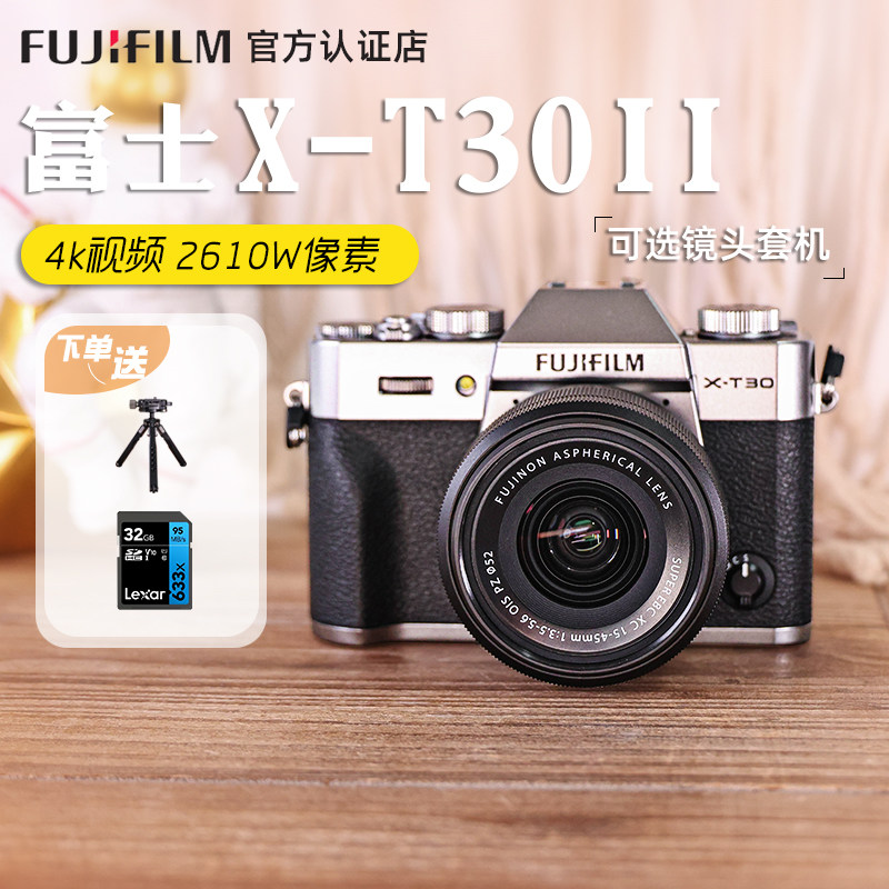 24 phase free Fuji xt30 second generation micro single camera body can be equipped with 18-55 sets of machine x-t30 accept reservation