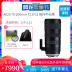Tamron 70-200mm F2.8 G2 A025 VC ống kính ổn định hình ảnh tele Nikon SLR Canon 70-200 - Máy ảnh SLR ong kinh canon Máy ảnh SLR