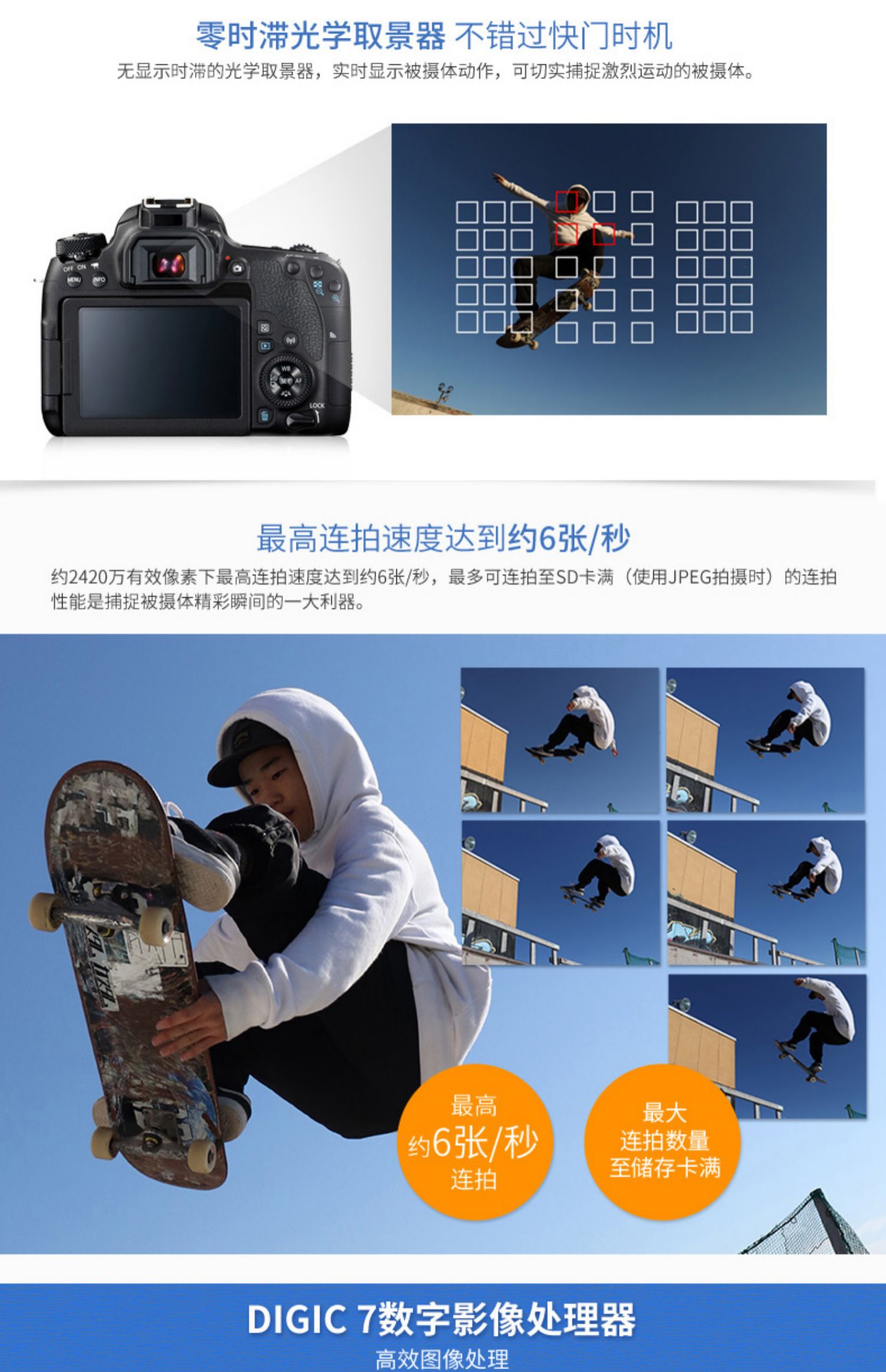 Canon 77D kit Máy ảnh kỹ thuật số 18-135mm USM SLR HD Màn hình cảm ứng không dây máy ảnh gia đình chuyên nghiệp chụp ảnh - SLR kỹ thuật số chuyên nghiệp máy ảnh trẻ em
