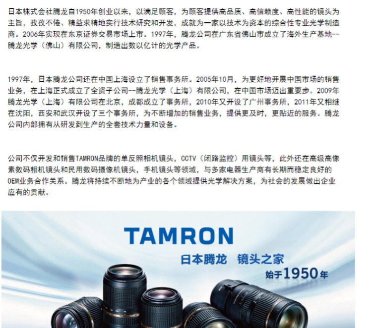 Tamron 70-200mm F2.8 A001 khẩu độ lớn ống kính tele vừa SLR Canon Ni Kangbin quá - Máy ảnh SLR ngàm chuyển canon sang nikon