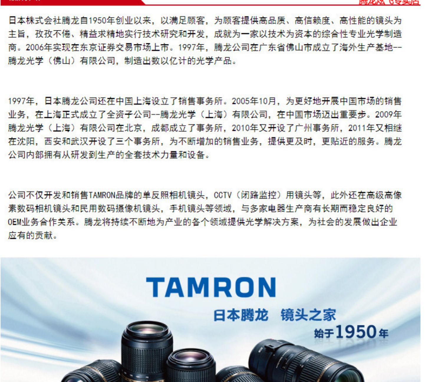 Tamron 85mm F / 1.8 F016 F1.8 ống kính chống rung lấy nét toàn khung cố định Canon Canon