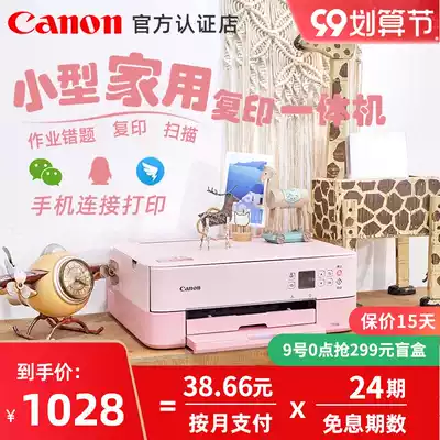 24-period interest-free Canon TS5380 wireless printer home photocopy All small a4 color photo inkjet office home small wireless WiFi Bluetooth laser scan
