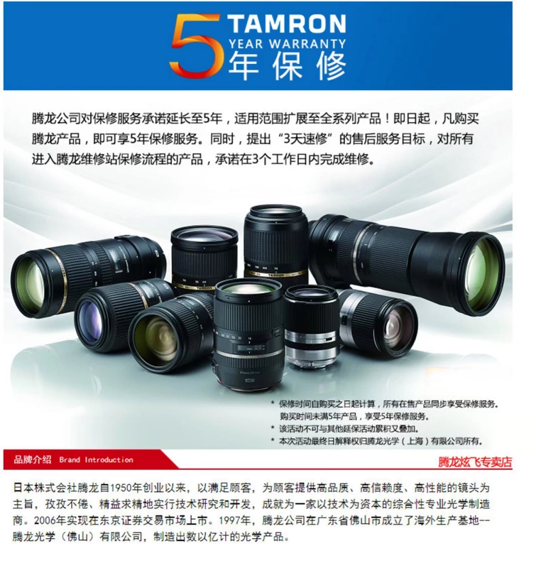 Tamron 35mm F / 1.8 F012 F1.8 toàn khung hình cố định tiêu cự ống kính DSLR Canon Canon