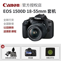 Máy ảnh DSLR Canon / Canon EOS 1500D Nhập cảnh HD Chụp ảnh du lịch kỹ thuật số Máy ảnh nữ Sinh viên nam 1300D Nâng cấp - SLR kỹ thuật số chuyên nghiệp máy ảnh full frame