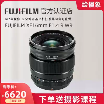 Fuji XF 16mm F1 4 R WR large aperture wide angle fixed focus micro monocular camera lens xf16 f1 4