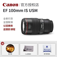 Canon 100 F2.8 Macro ống kính SLR EF 100mm F2.8L LÀ USM New Trăm Micro Red ống kính vòng tròn máy ảnh nikon i máy ảnh fujifilm i ống kính nikon