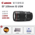 Canon 100 F2.8 Macro ống kính SLR EF 100mm F2.8L LÀ USM New Trăm Micro Red ống kính vòng tròn Máy ảnh SLR