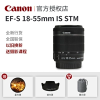 Gửi mui xe Canon EF-S 18-55mm IS STM tiêu chuẩn zoom ống kính SLR đích thực dòng nước ong kinh canon