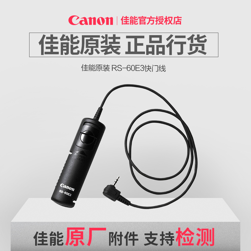 Canon Original RS-60E3 77D 90D 60D 70D 80D 750D 760D 800D Shutter Cable