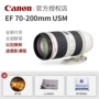 Canon 70-200 f2.8 SLR ống kính tele EF 70-200mm f 2.8L USM thương hiệu mới đích thực len máy ảnh