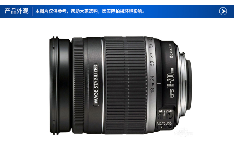 Ống kính Canon 18-200 để gửi mui xe EF-S 18-200mm f3.5-5.6 LÀ một chiếc gương để đi bộ trên thế giới