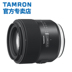Tamron 85mm F / 1.8 F016 F1.8 ống kính chống rung lấy nét toàn khung cố định Canon Canon Máy ảnh SLR