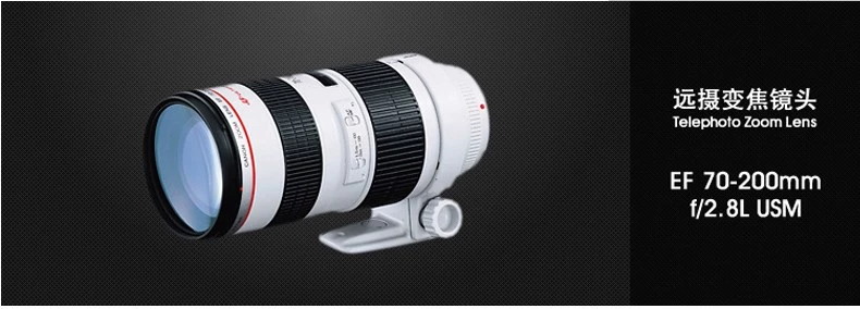 Canon 70-200 f2.8 SLR ống kính tele EF 70-200mm f 2.8L USM thương hiệu mới đích thực