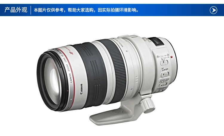 Canon 28-300 ống kính SLR EF 28-300mm f3.5-5.6L IS zoom lớn một gương đi khắp thế giới