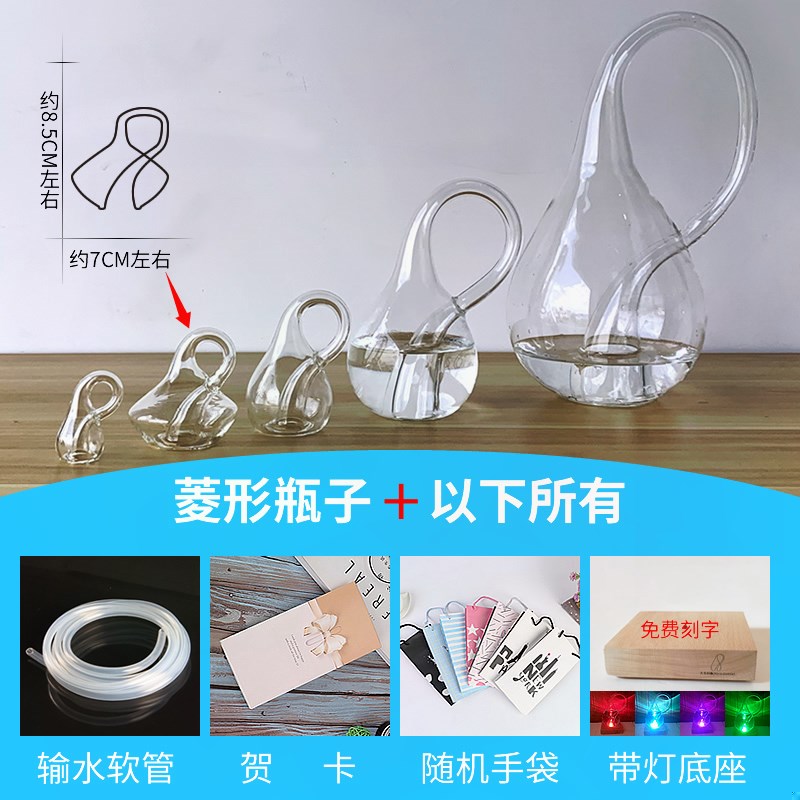 Forever installed Dissatisfaction Water Bottle Klein Pot Four Dimensional Space Swing Piece Thickened Scientific Glass Bottle Experimental Model