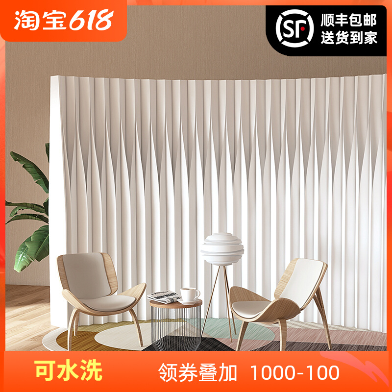 Modern simple creative paper screen partition waterproof living room office white folding removable partition wall customization