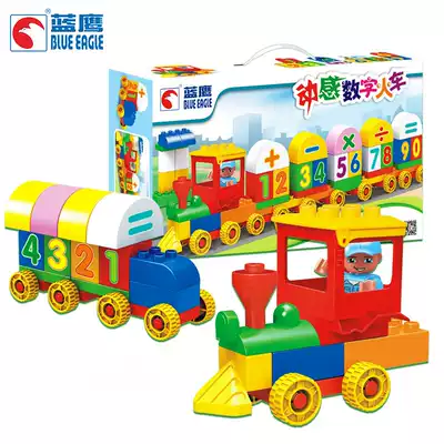 Digital train building blocks toy assembly children's recognition building blocks girls intellectual enlightenment boys 1-2-3-6 years old