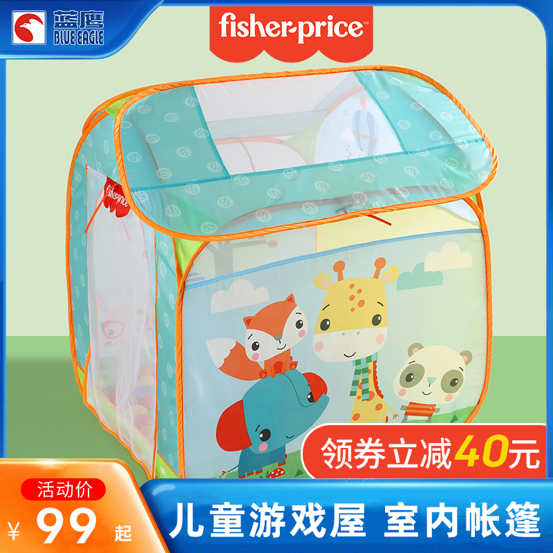 Fisher children's tent Indoor princess boys and girls toy game house Small house can sleep home baby tent