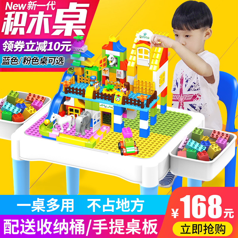 Blue Eagle multifunctional building block table children's toy table boys and girls 3-6 years old 1 baby puzzle large particles
