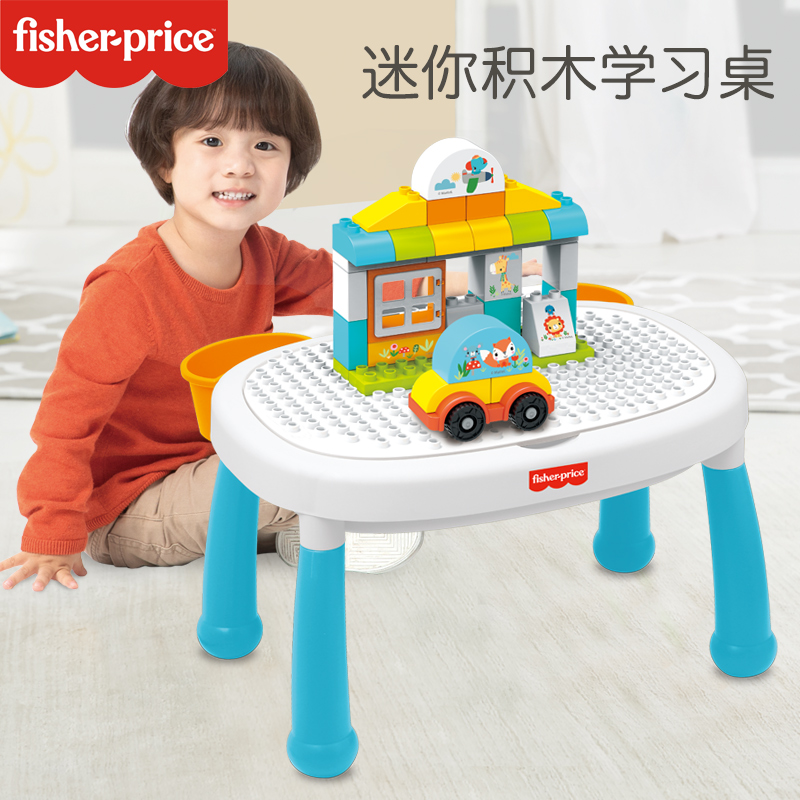 Fisher Building Block Table Large Particle Building Block Multifunctional Learning Table 540010 Men and Women Children 2-3-6 Years Old Children