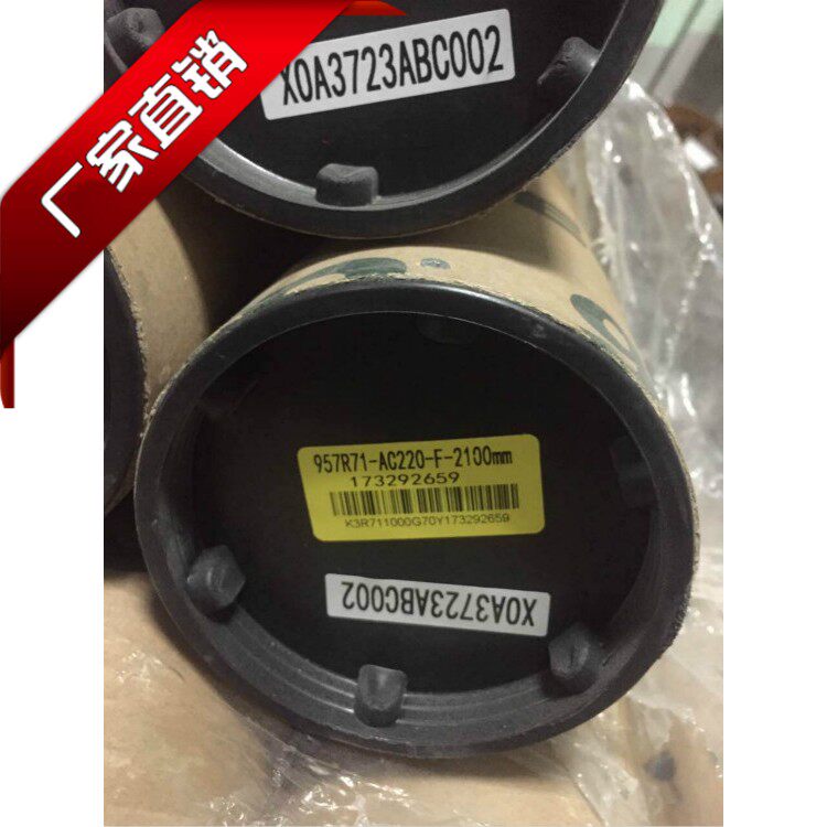 WECO-957R71-AC220-F-2100 WECO-957L71 957U71 New