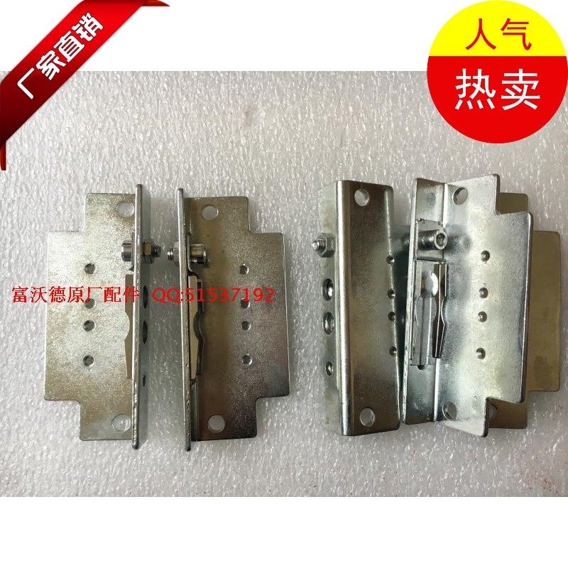 Otis giant Kone Theo Xizi Forward DZD1 brake brake switch bracket reed