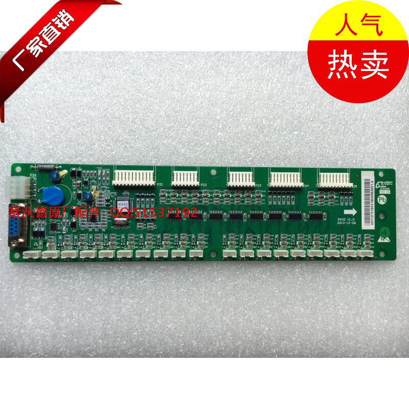 Xizi Otis Hangzhou Theo RS32 address board command board DAA26800J1 car communication board