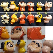 J6 Nestlé Fun Cup* Toy 1992 Crayon Shin-chan 12 Zodiac Signs Cow Horse Monkey Dog Pig Wear