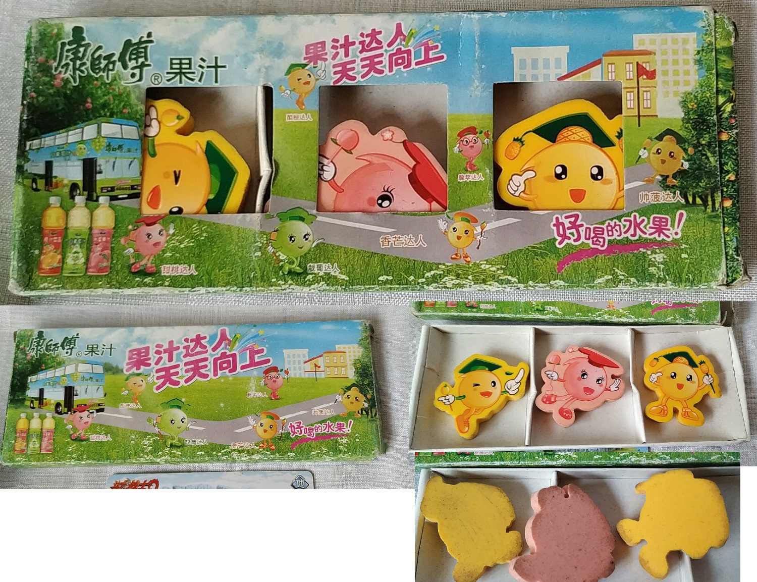 Master Chef Juice * Drinks Small Food Toy Juice's Got Talent Rubber Suit 3 Pieces Box Box Wear