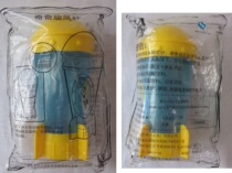 KFC Toys 2014 Qiqi Cyclone Cup Unopened