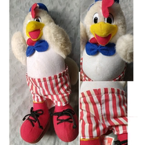 KFC Toys Early Kiki Plush Doll No Tops Weared and Yellowed
