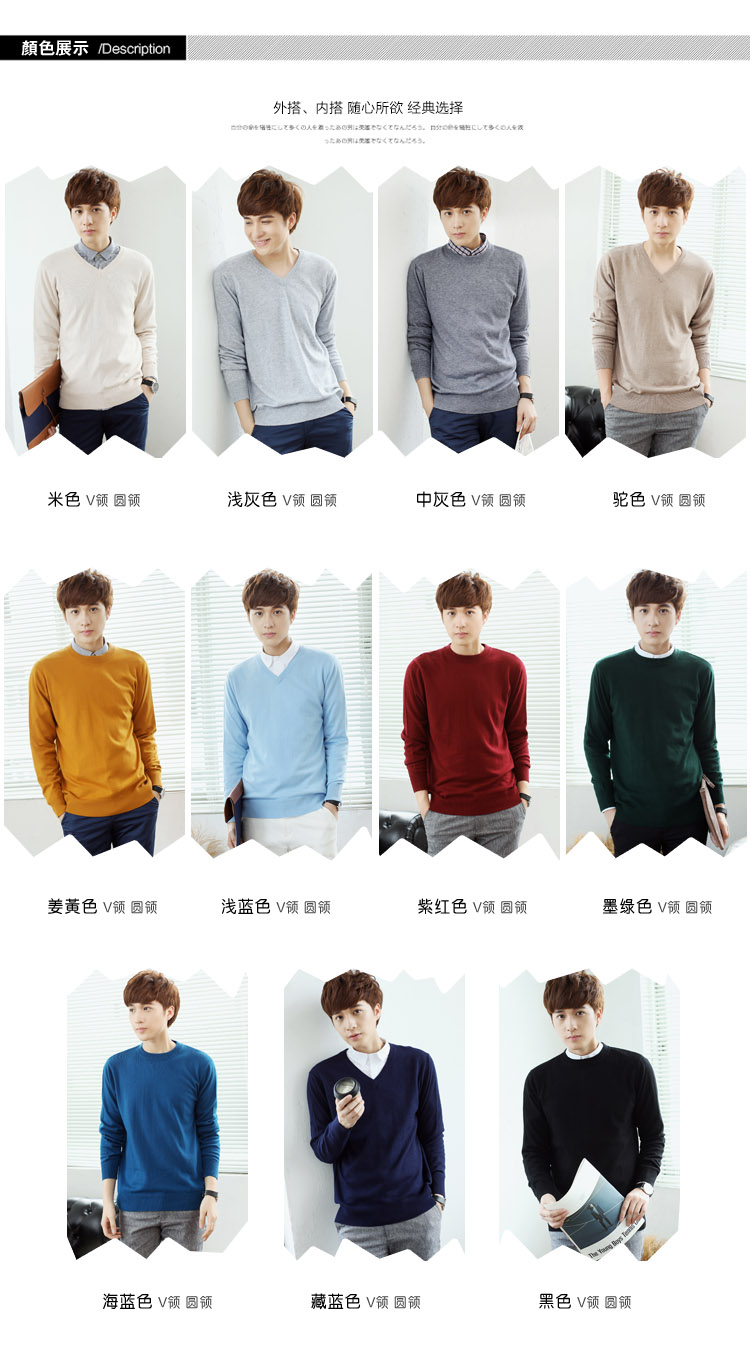 Áo len mùa thu và mùa đông nam cổ chữ V dày dày áo len áo len cashmere cổ tròn áo len dài tay lỏng lẻo quần jogger nam