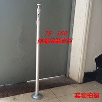 Monitoring bracket camera bracket aluminium alloy 75-150CM telescopic hoisting bracket