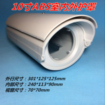 10 Inch Room External Camera Shroud Plastic Anti-Corrosive Dust Cover Monitor Gun Machine Shell Sea Con Shroud